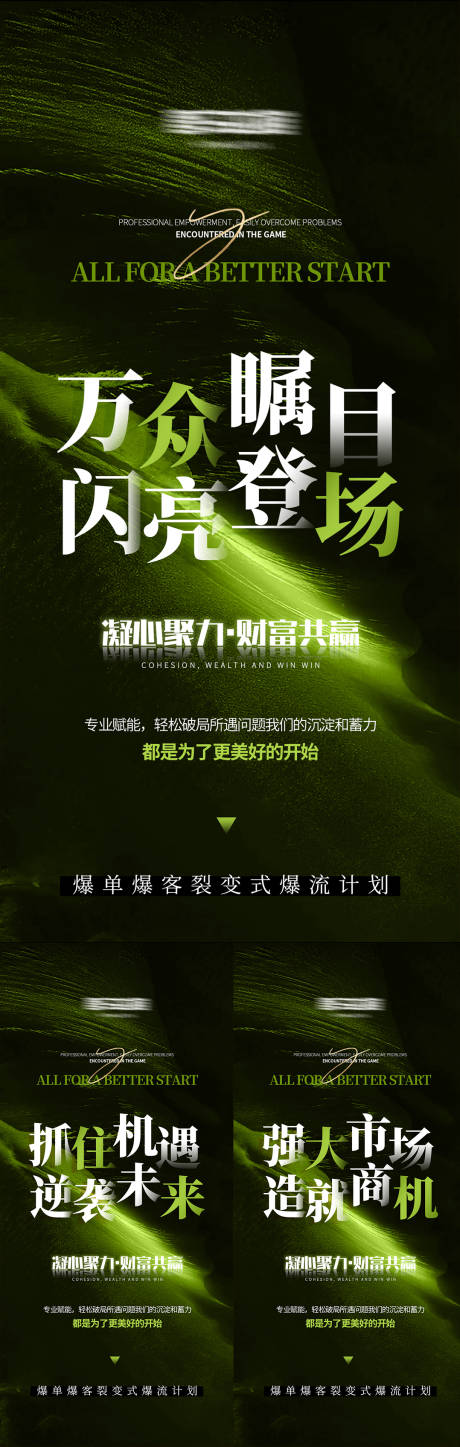 源文件下载【享设计】搜索编号：18750032260401306【高级美业微商造势海报】