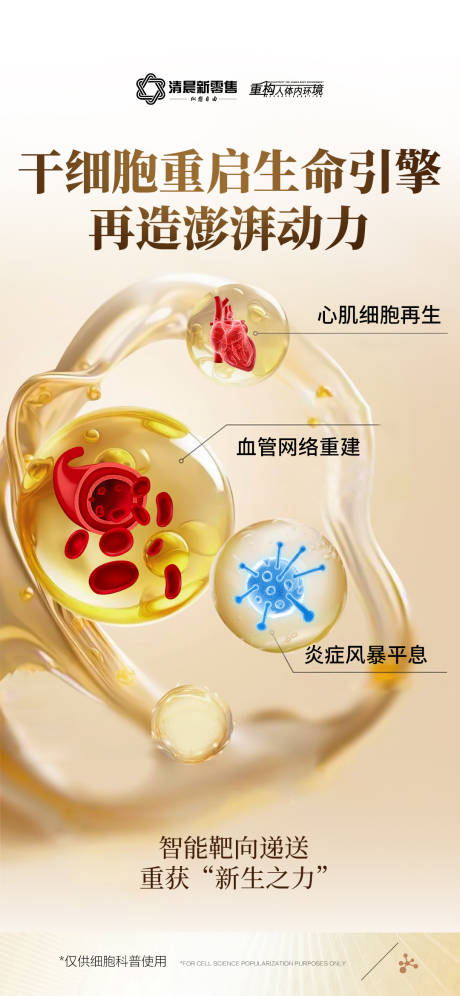 源文件下載【享設計】搜索編號：59730032148162609【黃色產品功效宣傳海報】