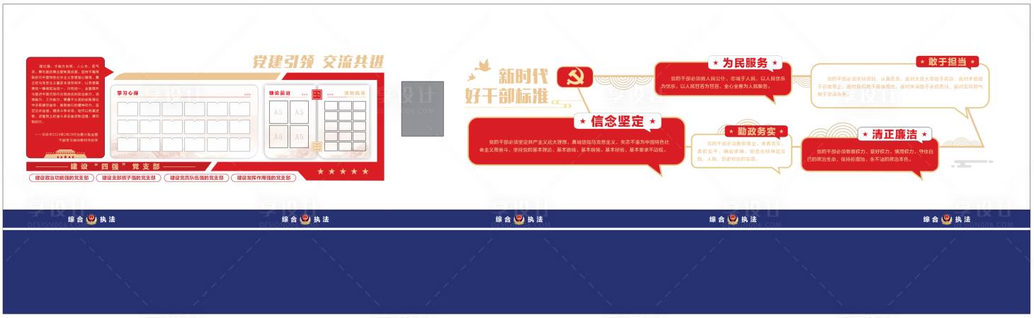 源文件下載【享設計】搜索編號：87430032018749842【交流學習園地】