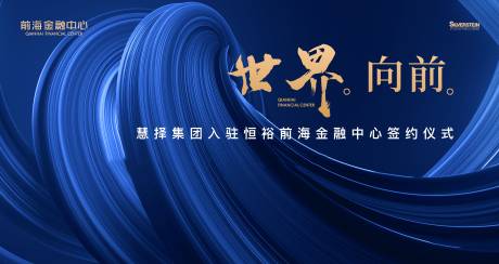源文件下載【簽約主畫面】編號：18480031719979810