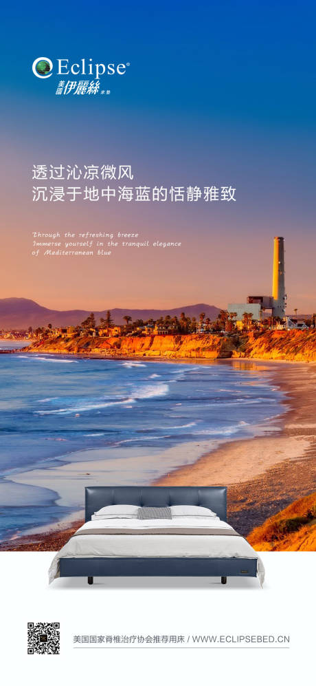 源文件下载【家具海报 】编号：38430031852332101