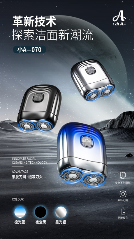 源文件下载【享设计】搜索编号：18660032243282063【科技风海报】