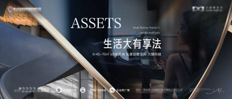 源文件下载【主画面私享创意空间火热上新悬念kv视】编号：35590031735925470