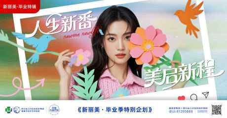 源文件下载【享设计】搜索编号：92700031753915903【毕业季主k】