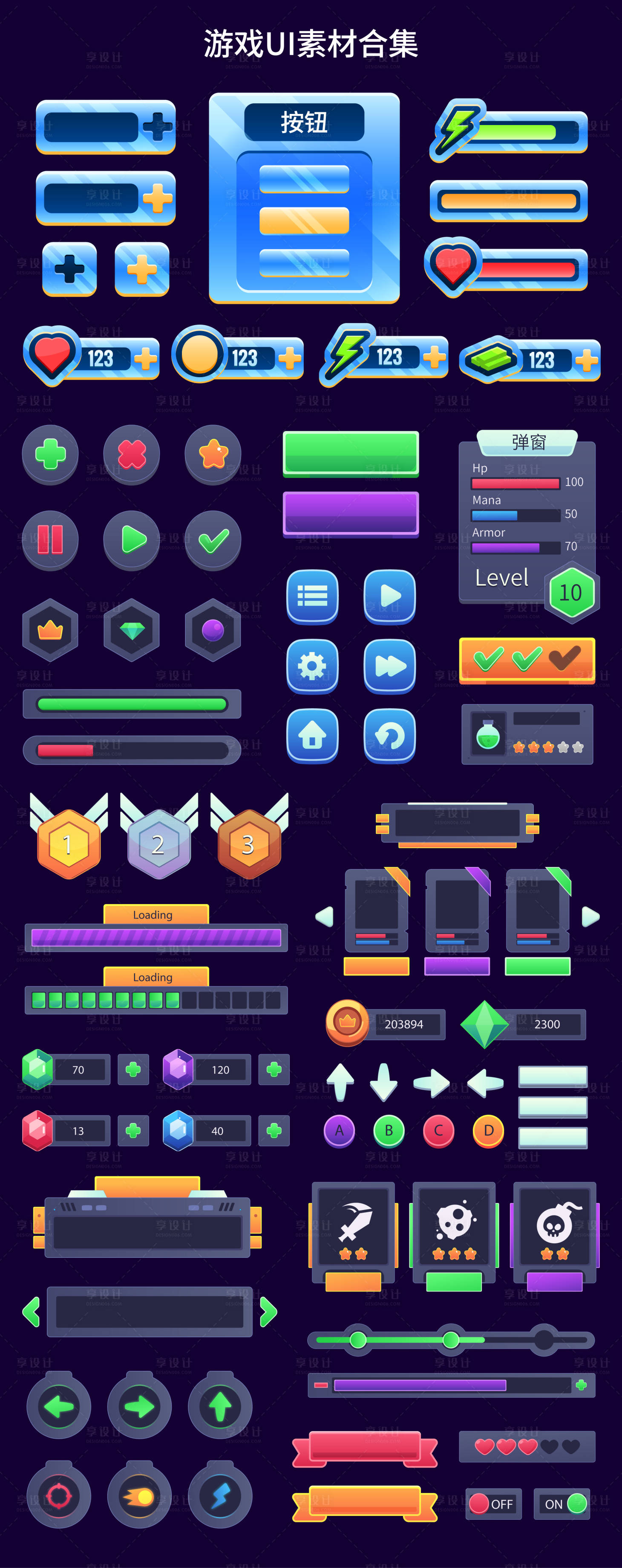 源文件下载【享设计】搜索编号：77040031701137367【游戏图标设计】