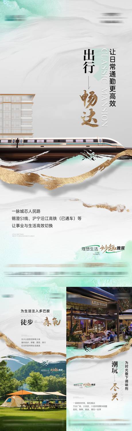 源文件下载【配套价值点系列海报】编号：43710031873986041