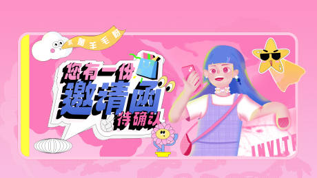 源文件下载【临摹插画 】编号：25760031733266029