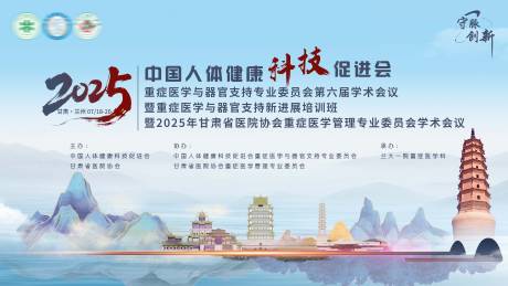 源文件下载【健康科技促进会】编号：15950031738335124