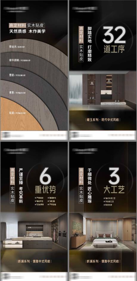 源文件下载【享设计】搜索编号：54110032121015661【定制家居家居板材空间】