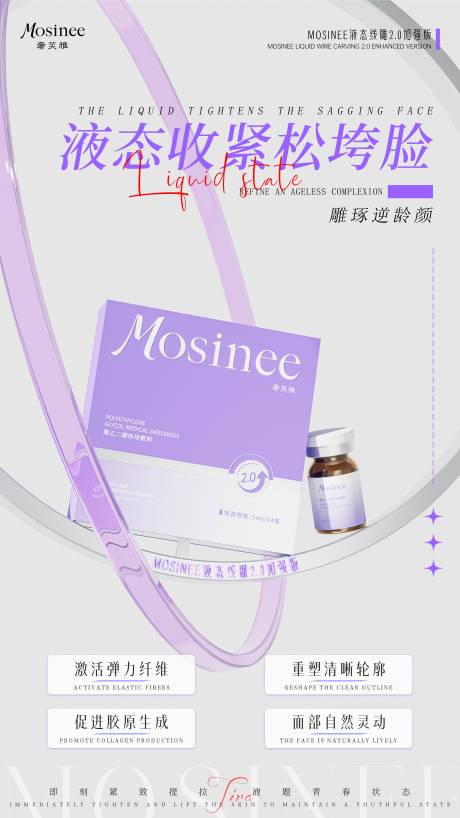 源文件下載【享設(shè)計(jì)】搜索編號(hào)：74640031911851811【產(chǎn)品海報(bào)】