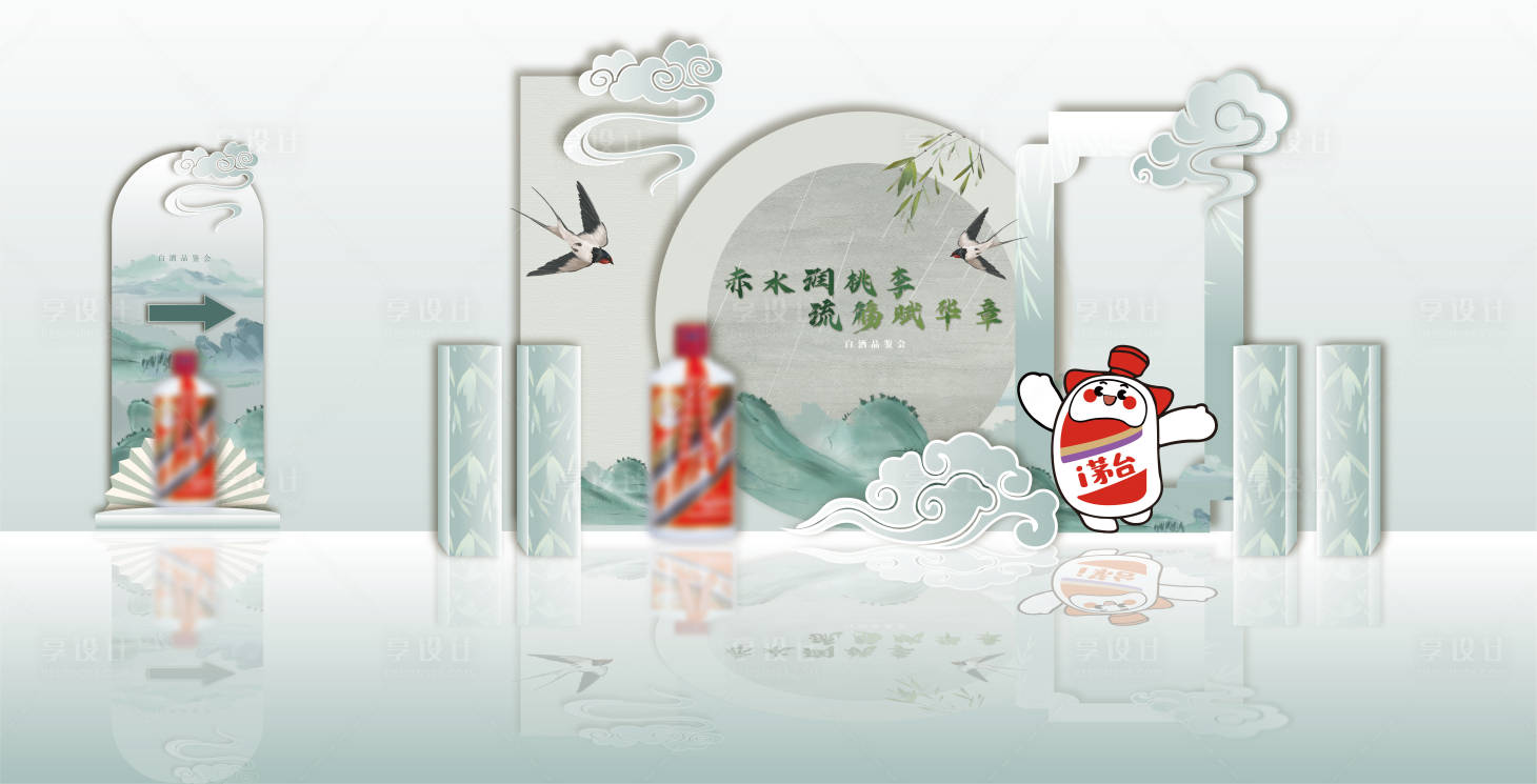 源文件下載【享設計】搜索編號：31180031853135118【白酒品鑒會美陳】