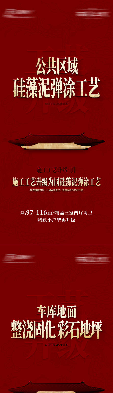 源文件下載【享設(shè)計】搜索編號：17300032266446128【工藝升級系列稿】