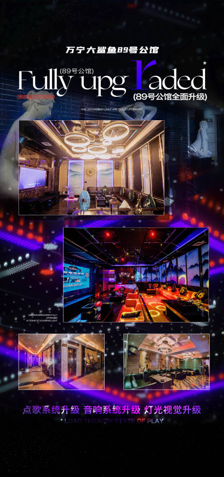 源文件下载【享设计】搜索编号：75080031924871878【夜店邀约海报】