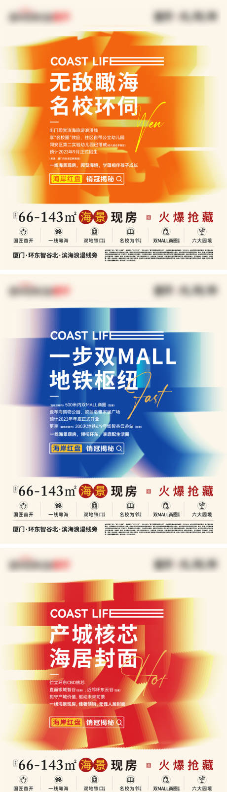 源文件下载【热销单图】编号：24960031790339410