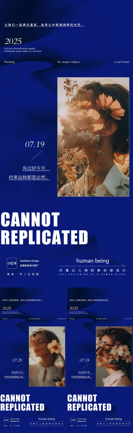源文件下载【招商海报】编号：37950031947395626
