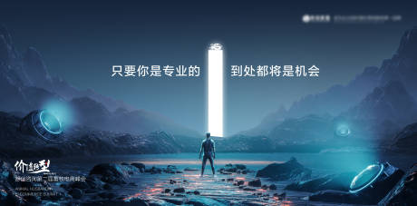 源文件下載【大氣高端會議活動背景板】編號：38310032133301293
