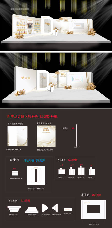 源文件下载【美陈】编号：93070032172136293