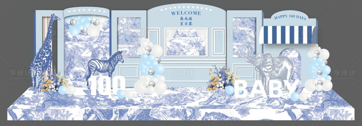 源文件下載【享設(shè)計】搜索編號：51610032164907254【小香風(fēng)動物兒童生日宴美陳】