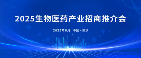源文件下載【醫藥推介會】編號：86210031819454640