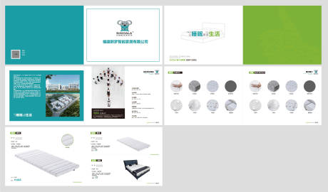 源文件下载【儿童家具画册】编号：88900031763899693