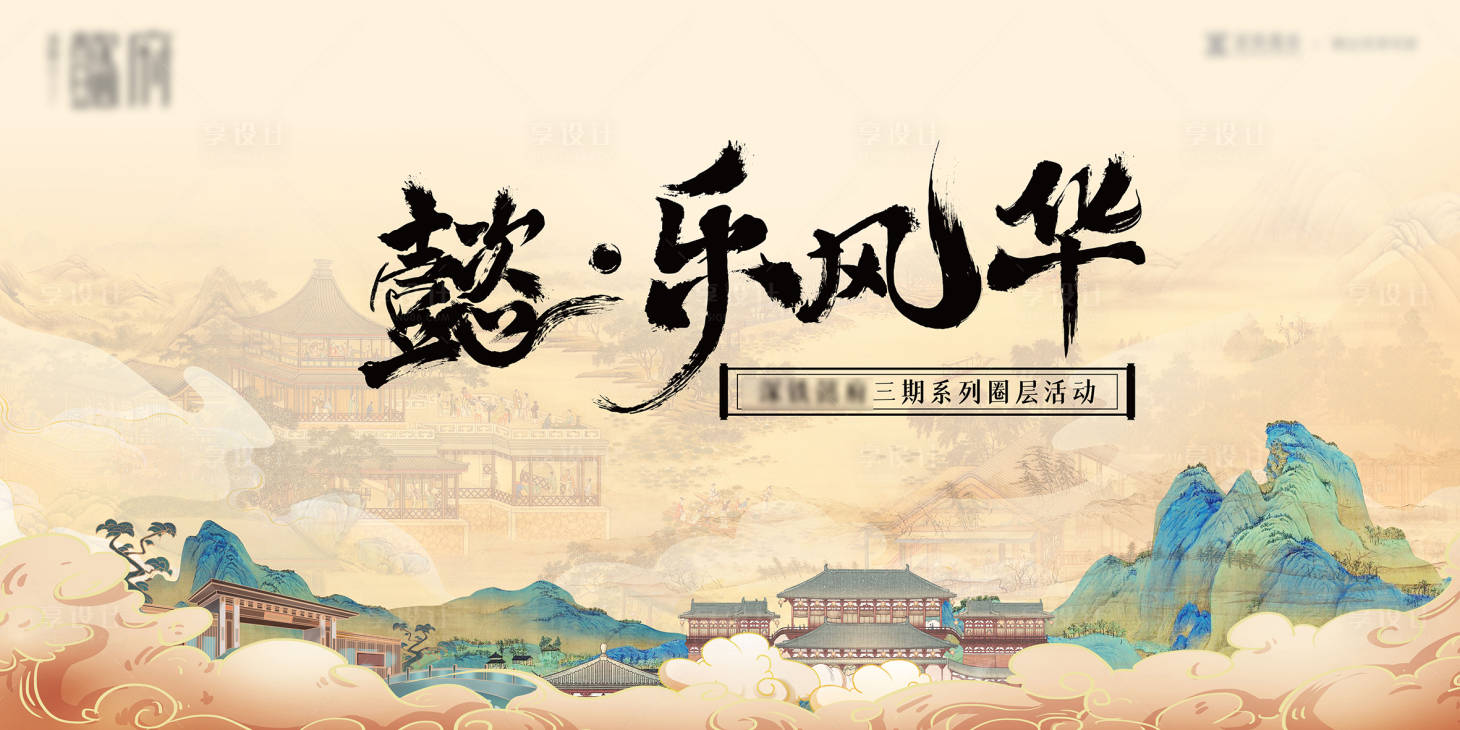 源文件下載【享設(shè)計(jì)】搜索編號(hào)：31310031968408421【背景設(shè)計(jì)】