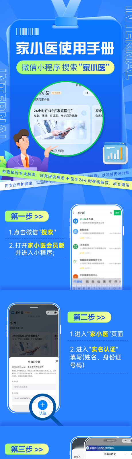 源文件下载【享设计】搜索编号：77880031822464198【流程图】