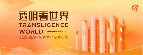 源文件下載【享設計】搜索編號：82110031704019024【創意海報】