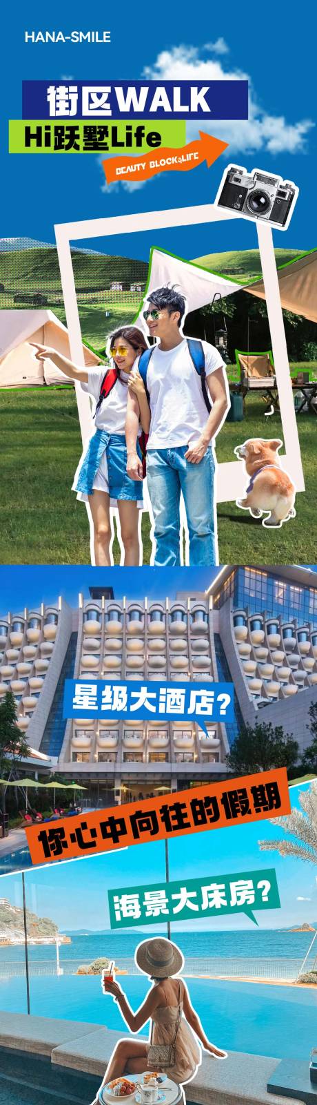 源文件下载【五一旅行剪贴画视频片头】编号：80320031826814574