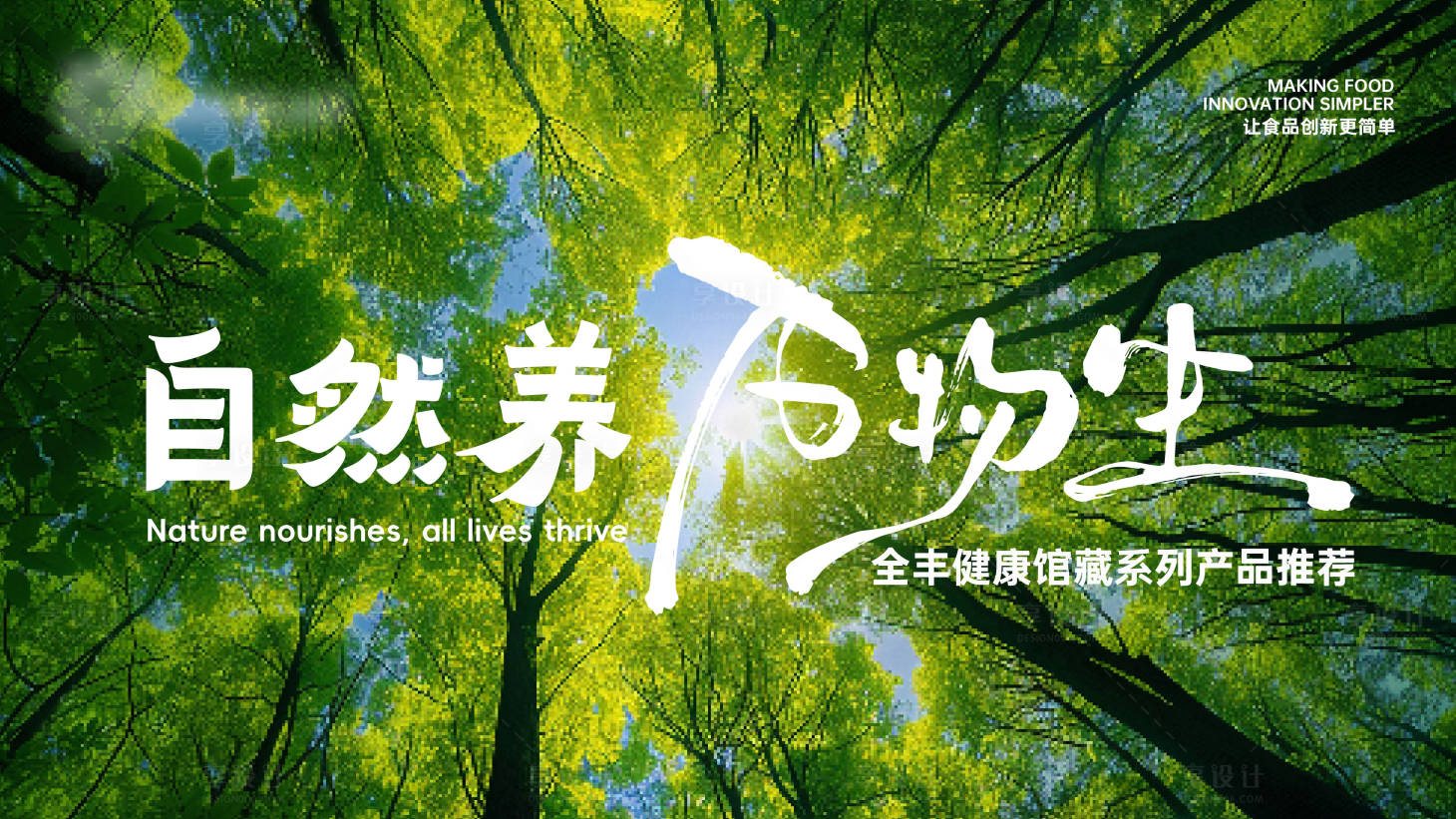 源文件下載【享設計】搜索編號：45260032250961398【產(chǎn)品發(fā)布】