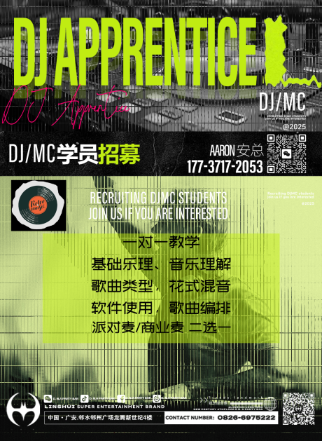 源文件下载【享设计】搜索编号：27930031810546573【招聘】