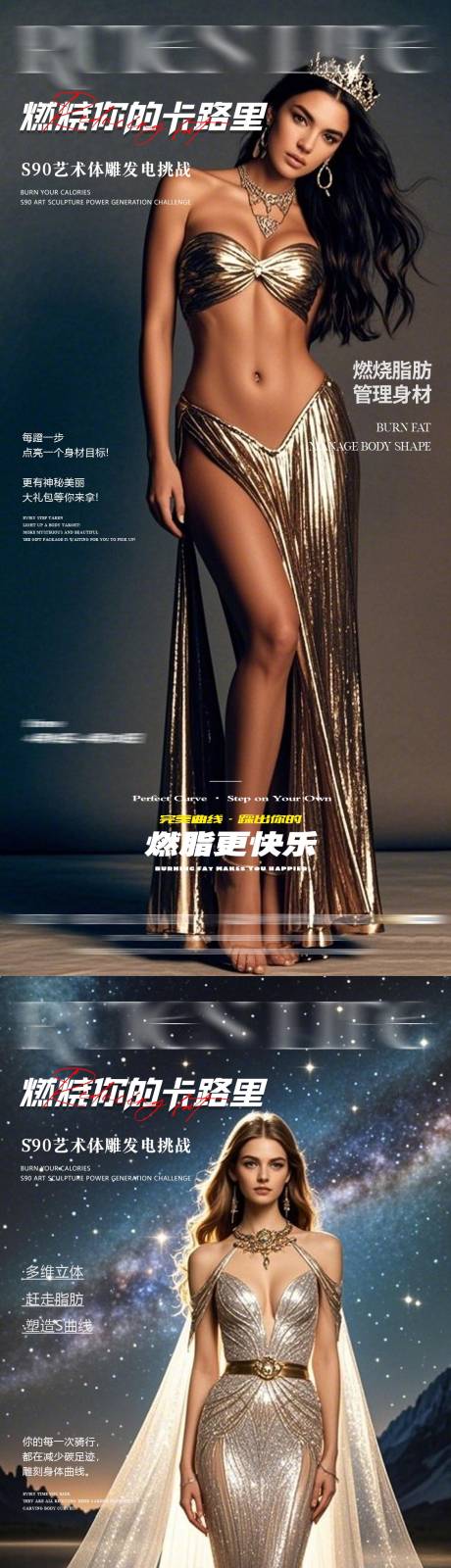 源文件下载【享设计】搜索编号：64940032064073442【医美】