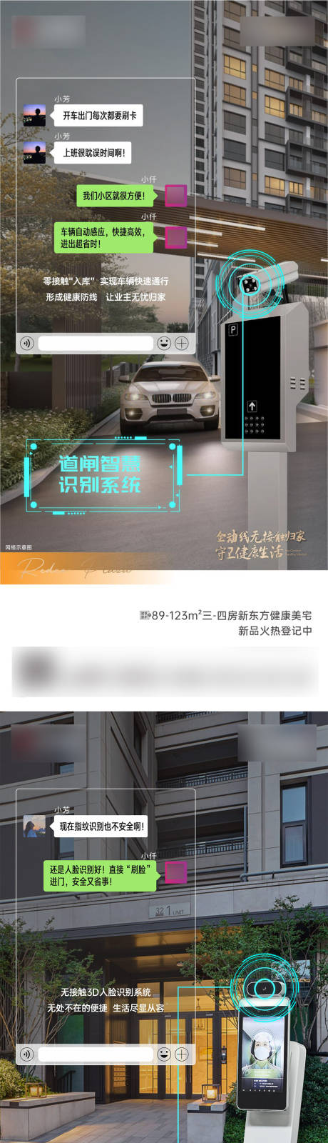 源文件下载【新冠疫情防控健康系列价值搞】编号：12710031914717139