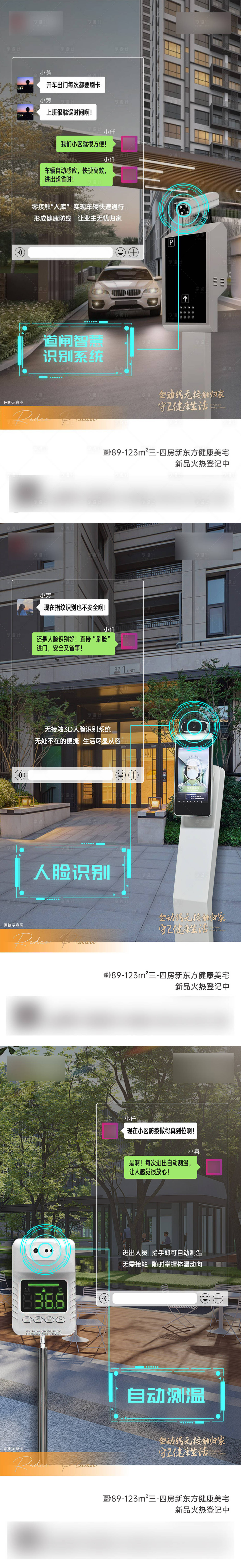 源文件下載【享設(shè)計】搜索編號：12710031914717139【新冠疫情防控健康系列價值搞】