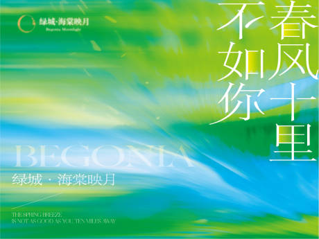 源文件下載【享設計】搜索編號：28880032248739360【地產拍照背景板打卡美陳】
