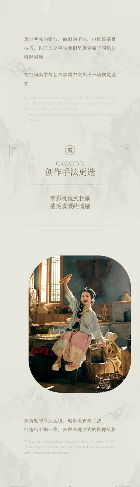 源文件下載【享設計】搜索編號：83820032106586380【公眾號國風意境】