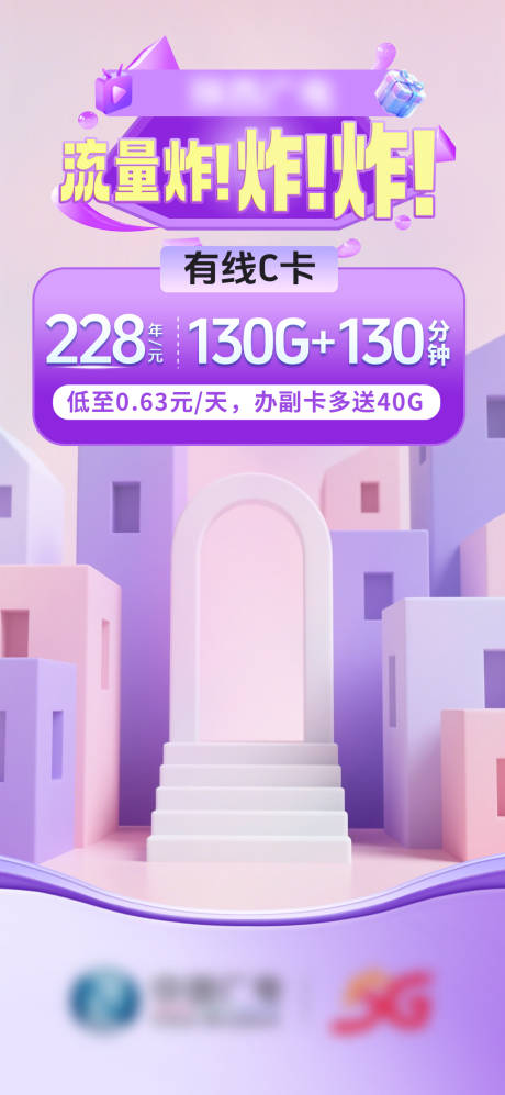 源文件下载【享设计】搜索编号：50080032195515199【直播贴片】