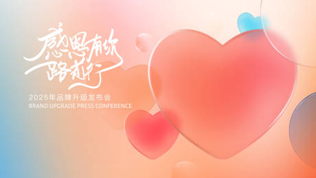 源文件下载【汽车背景板】编号：46620031723753063