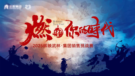 源文件下載【雞血軍令狀】編號：53890031819209751