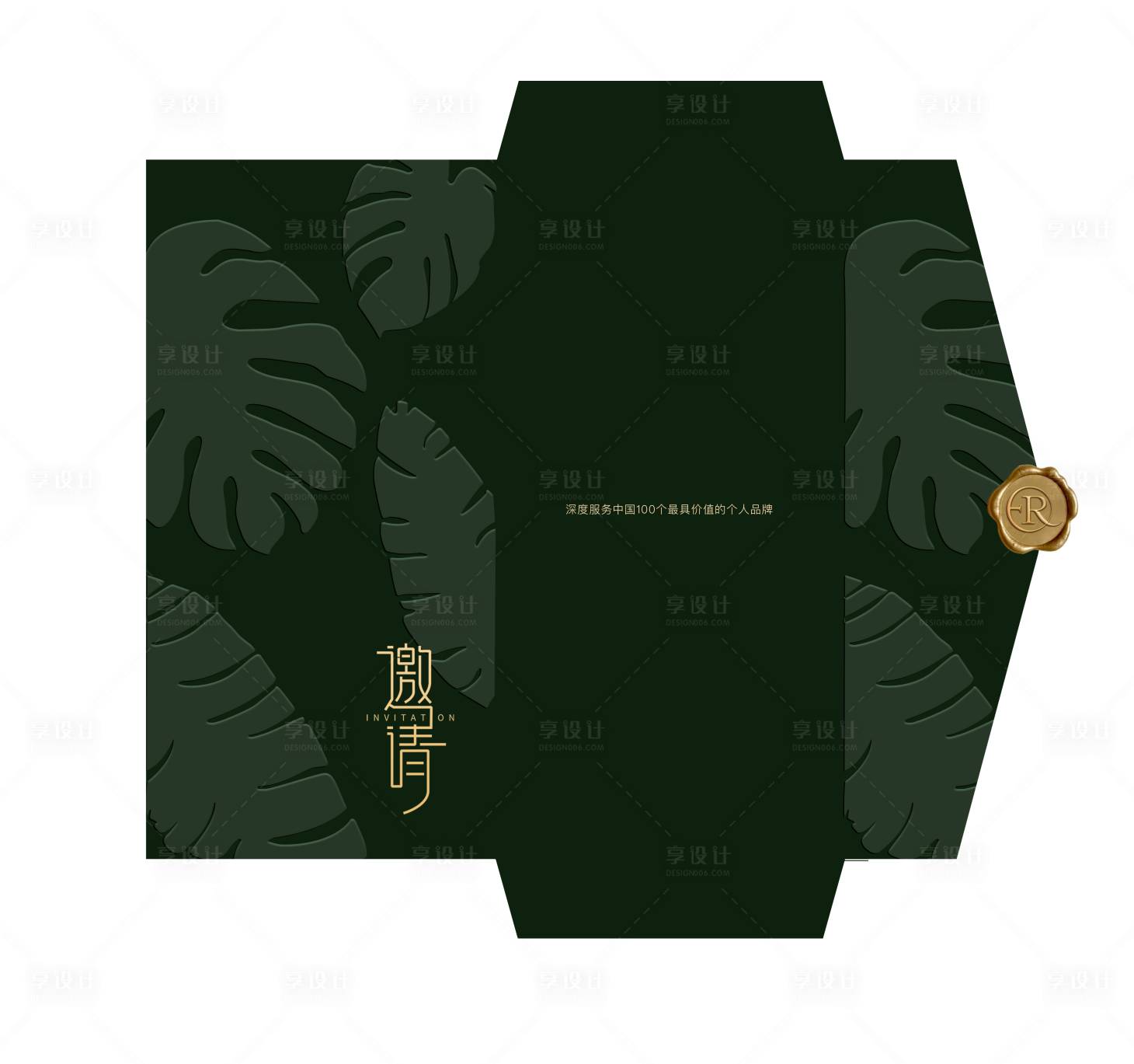 源文件下载【享设计】搜索编号：71180031807776849【高级信封邀请函 】