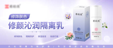 源文件下载【享设计】搜索编号：70490031990176043【皮肤管理轮播图】