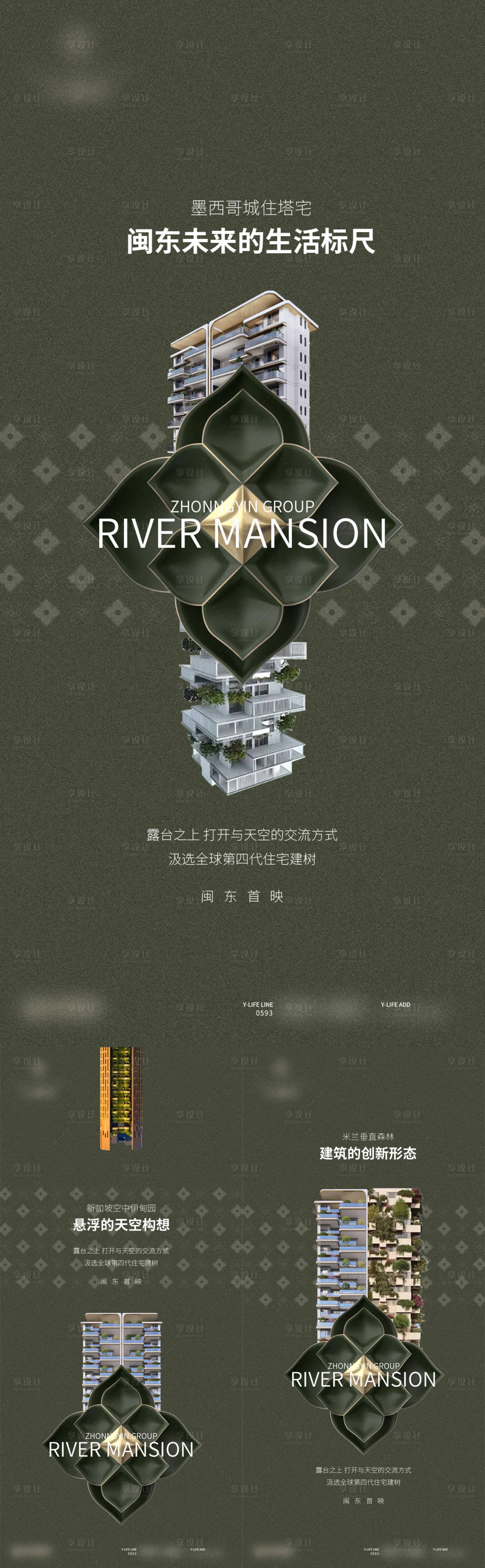 源文件下載【享設計】搜索編號：38860032250893206【第四代對標微單】