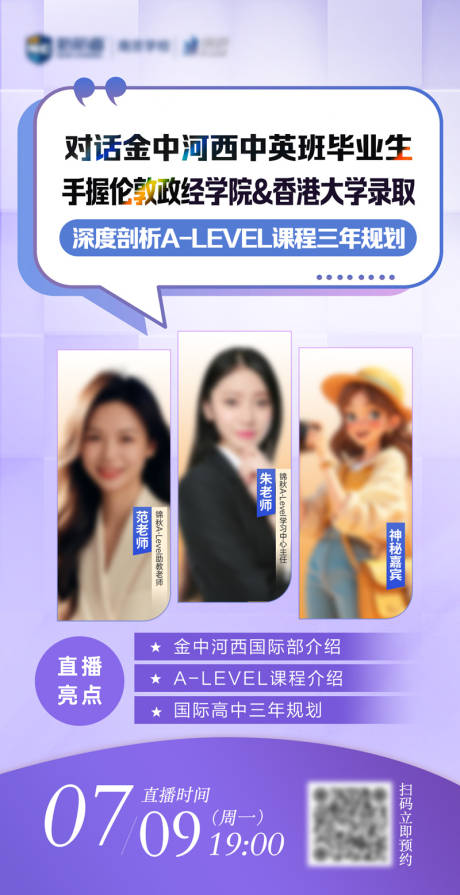 源文件下载【享设计】搜索编号：75920031862347559【对话学姐深度剖析直播讲座】