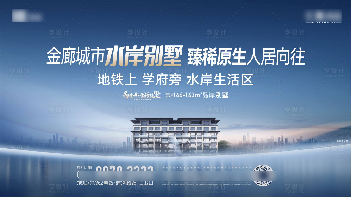 源文件下載【享設(shè)計(jì)】搜索編號(hào)：25390031826277727【人居價(jià)值點(diǎn)主畫面】