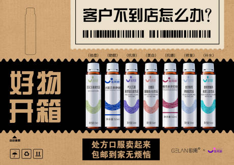 源文件下載【享設(shè)計(jì)】搜索編號(hào)：10520032128833208【醫(yī)美水光產(chǎn)品海報(bào)頭發(fā)洗護(hù)高級(jí)感海報(bào)】