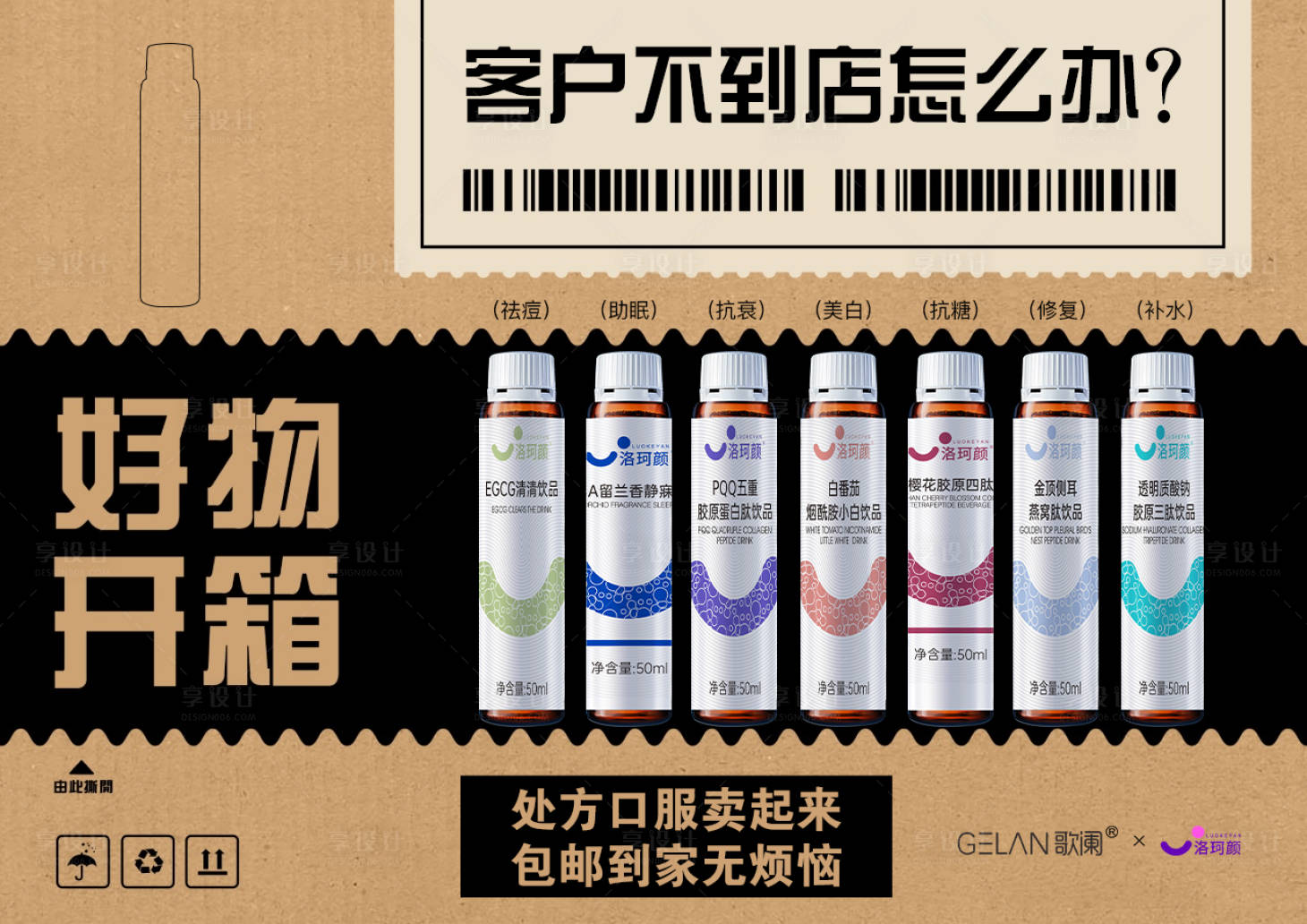 源文件下載【享設(shè)計(jì)】搜索編號(hào)：10520032128833208【醫(yī)美水光產(chǎn)品海報(bào)頭發(fā)洗護(hù)高級(jí)感海報(bào)】