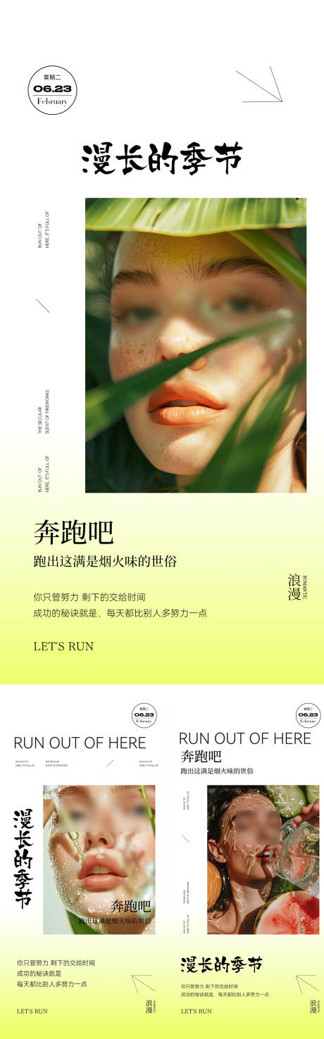 源文件下載【早安圖】編號：64140031674318234