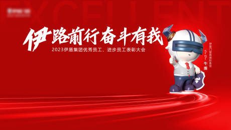 源文件下载【背景】编号：69950031781514089
