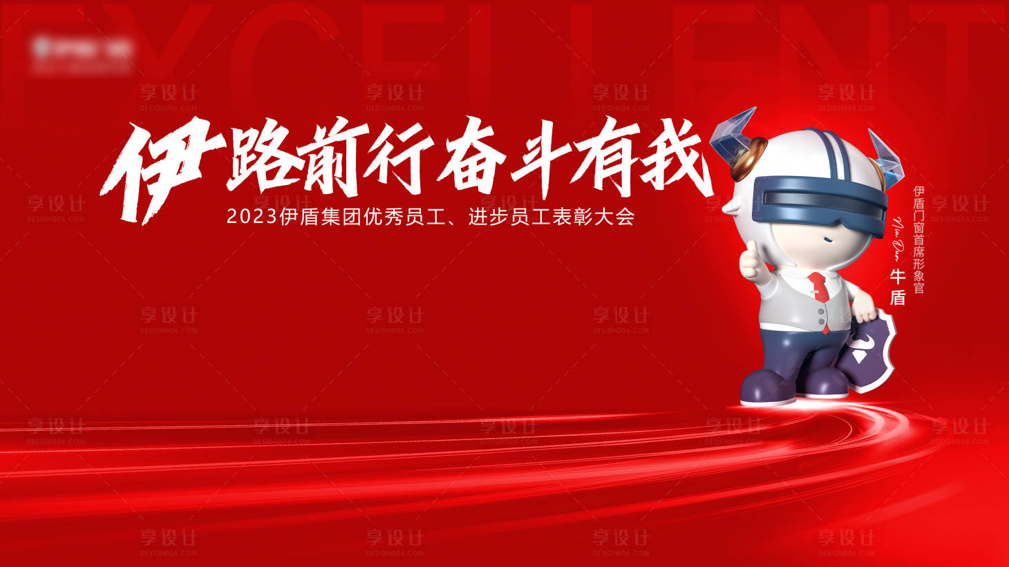 源文件下載【享設計】搜索編號：69950031781514089【背景】