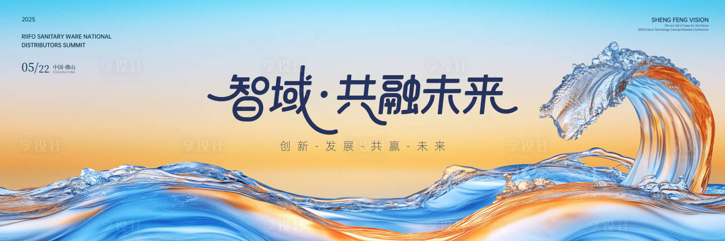 源文件下载【享设计】搜索编号：40330031944007949【主画面】