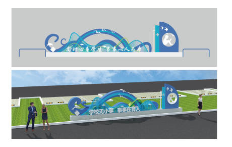 源文件下载【校园景观美陈小品】编号：11370031826387633